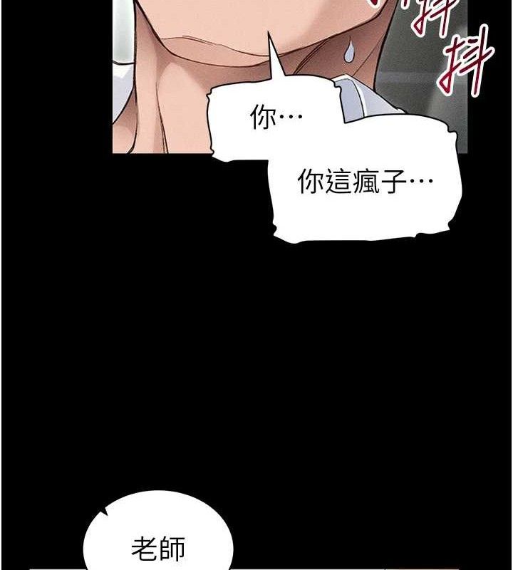 42P - 太妹攻略指南