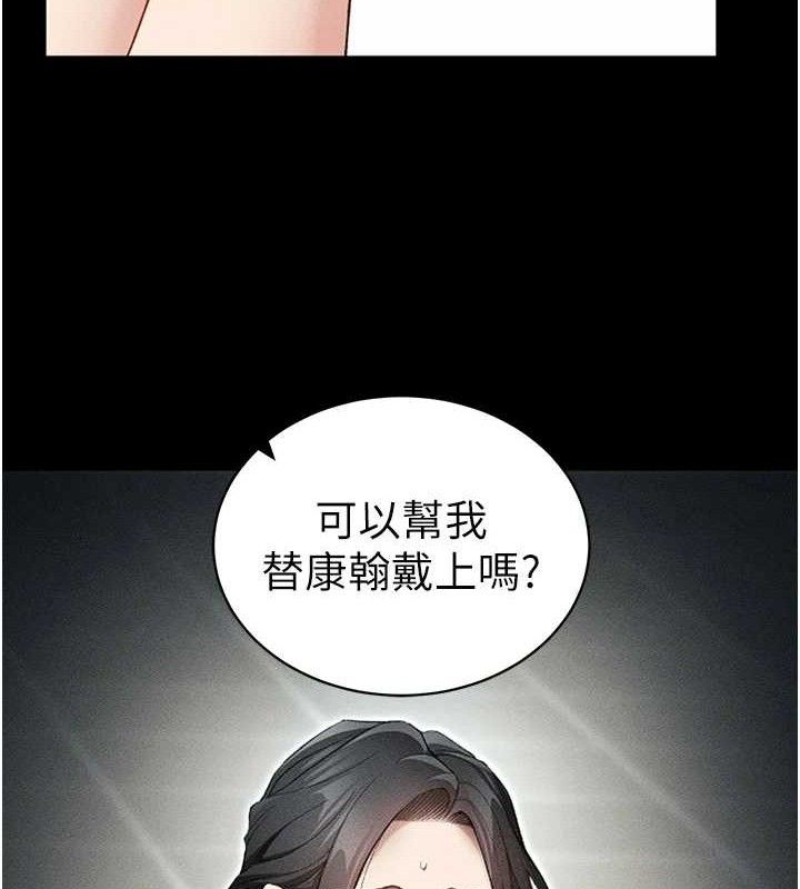 44P - 太妹攻略指南