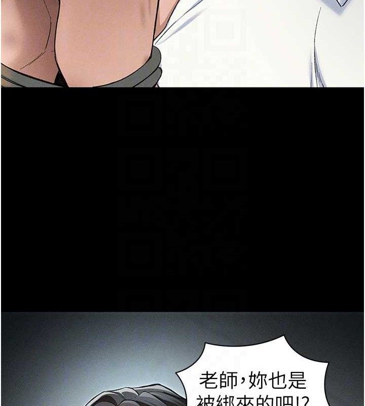 48P - 太妹攻略指南