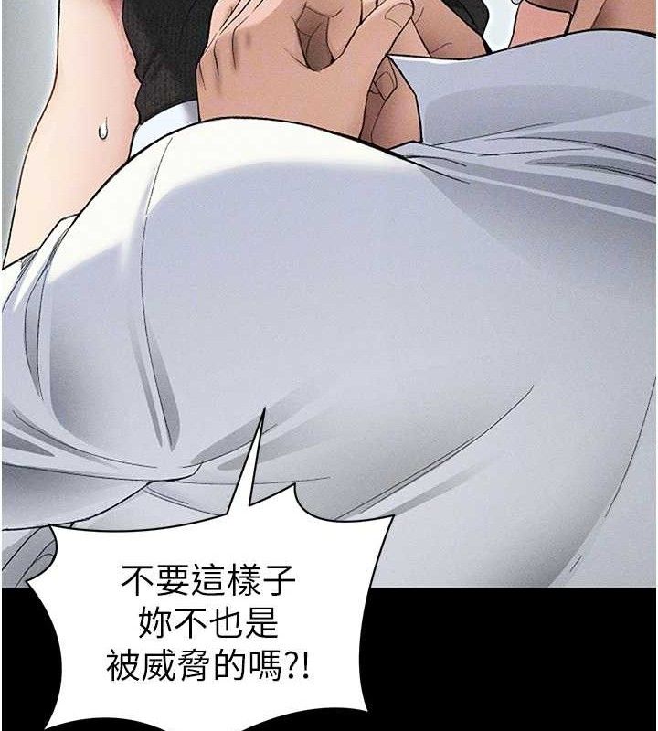 50P - 太妹攻略指南