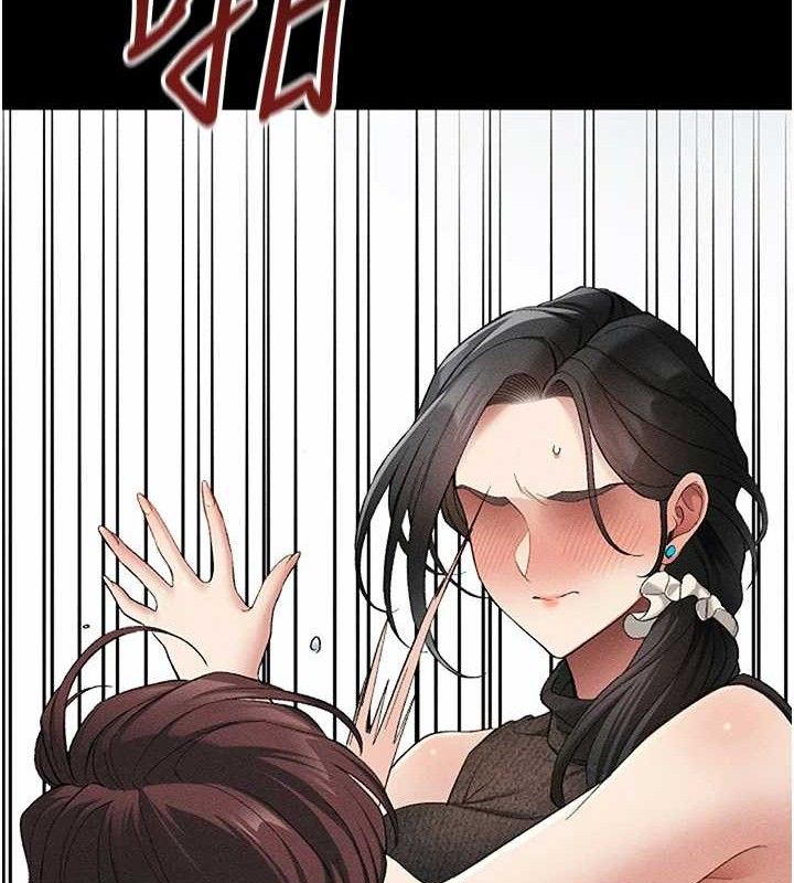 53P - 太妹攻略指南