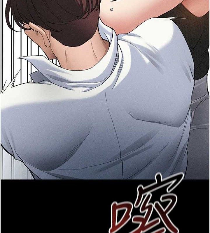 54P - 太妹攻略指南