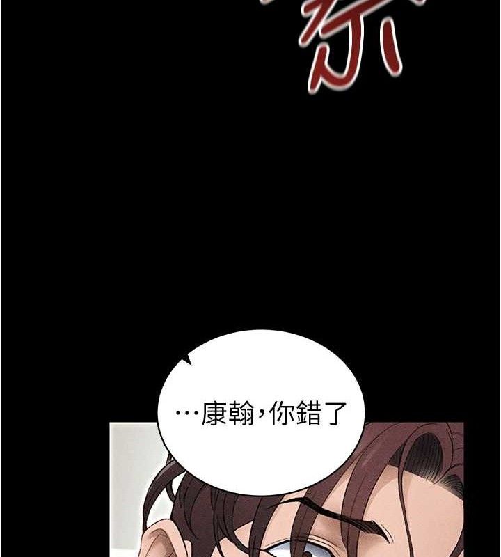 55P - 太妹攻略指南