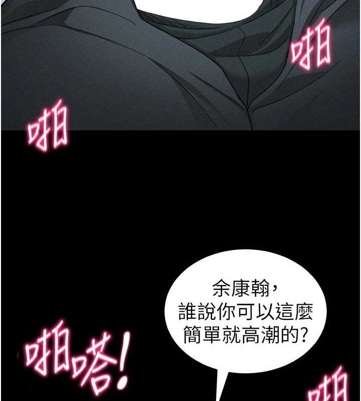 5P - 太妹攻略指南
