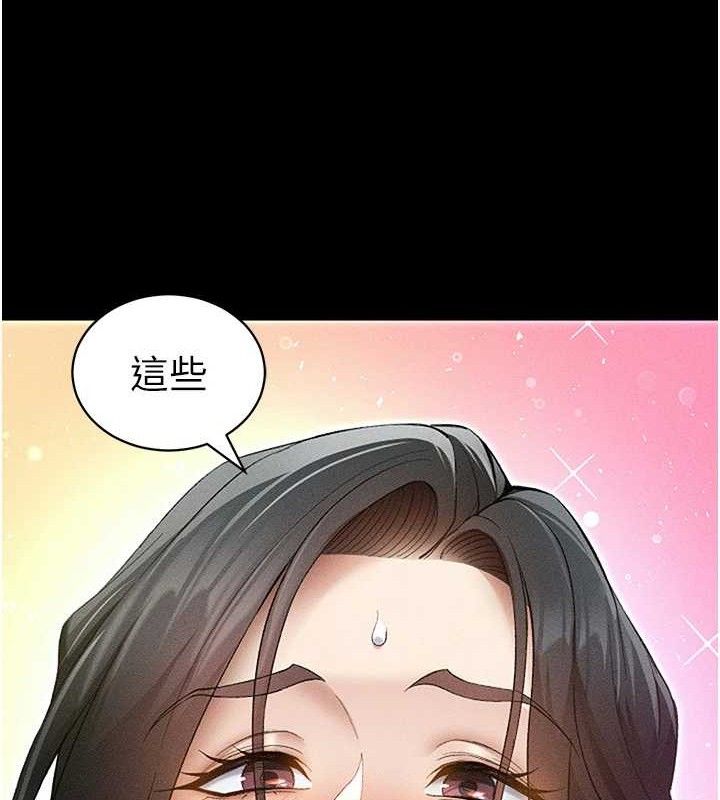 57P - 太妹攻略指南