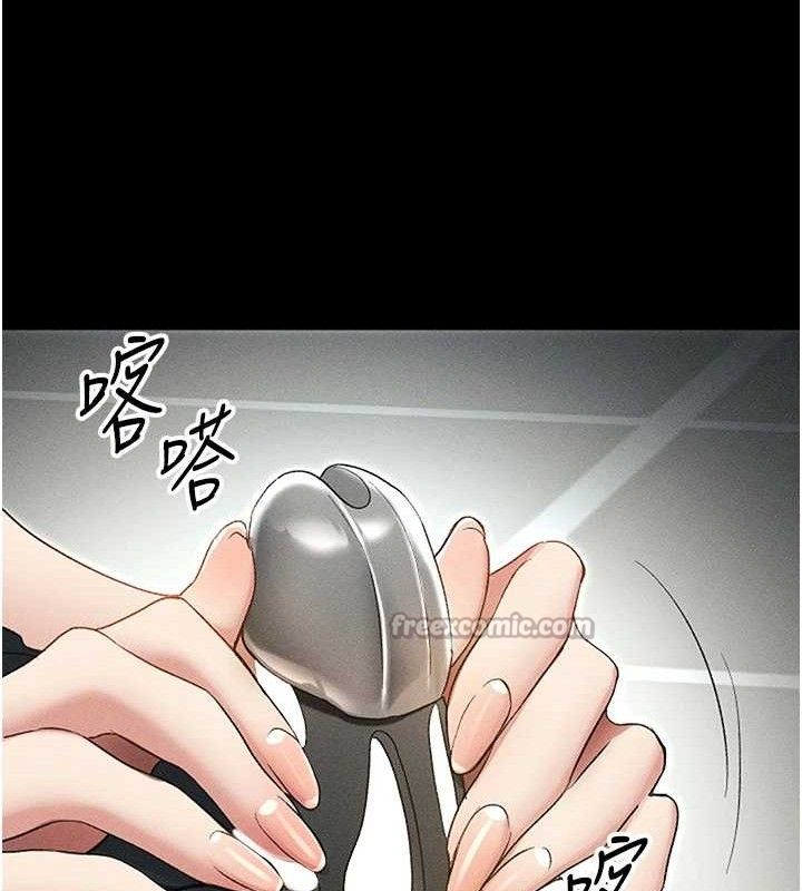 60P - 太妹攻略指南