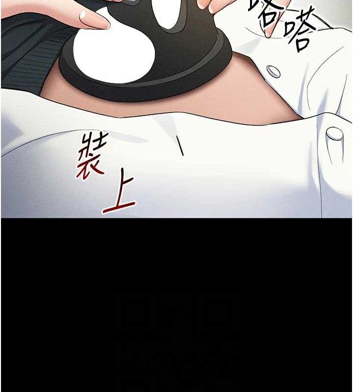 61P - 太妹攻略指南