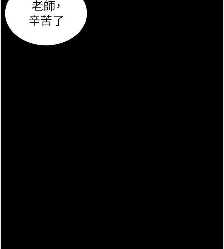67P - 太妹攻略指南