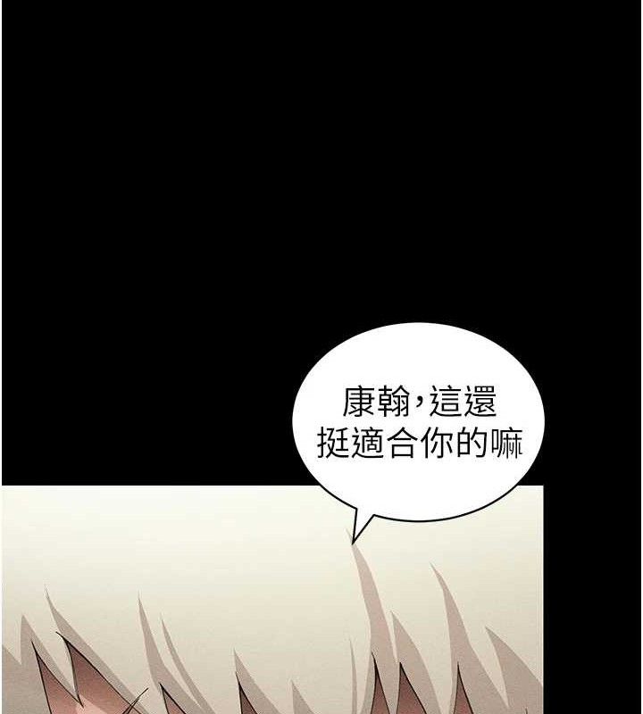 68P - 太妹攻略指南