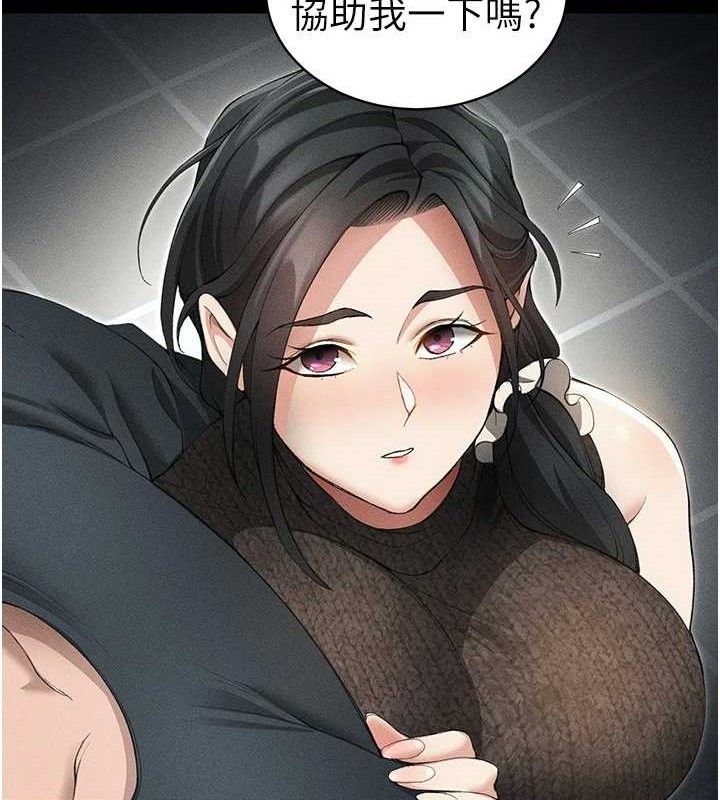 71P - 太妹攻略指南