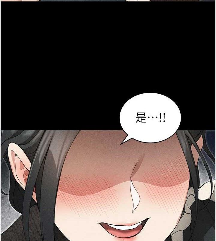 72P - 太妹攻略指南