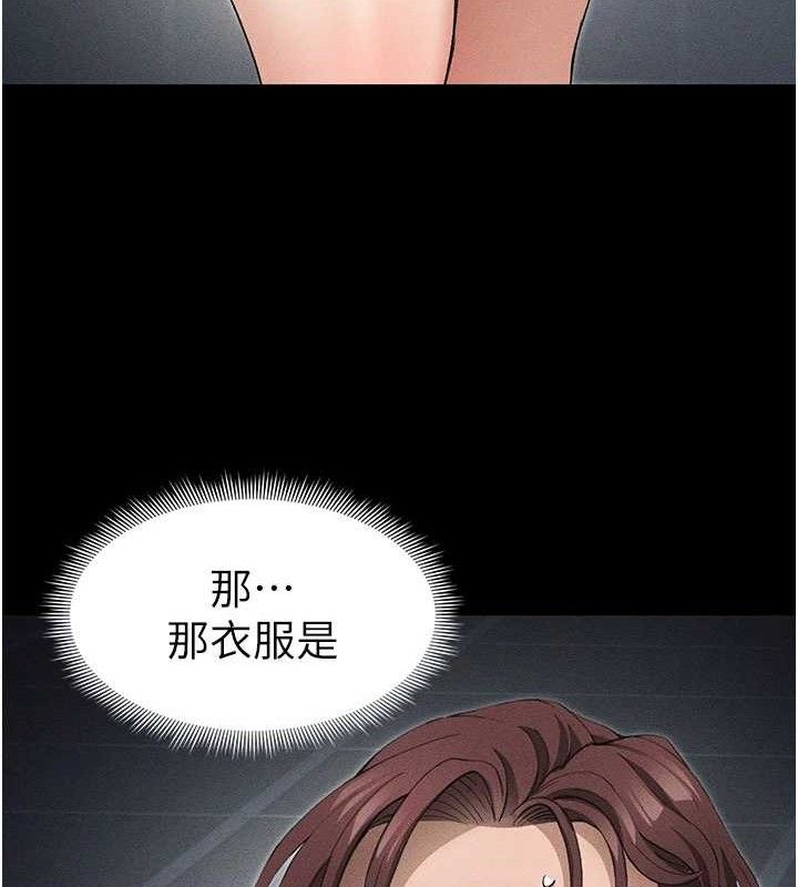 79P - 太妹攻略指南