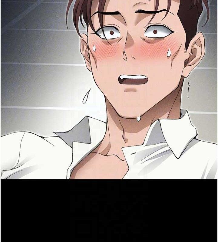 80P - 太妹攻略指南