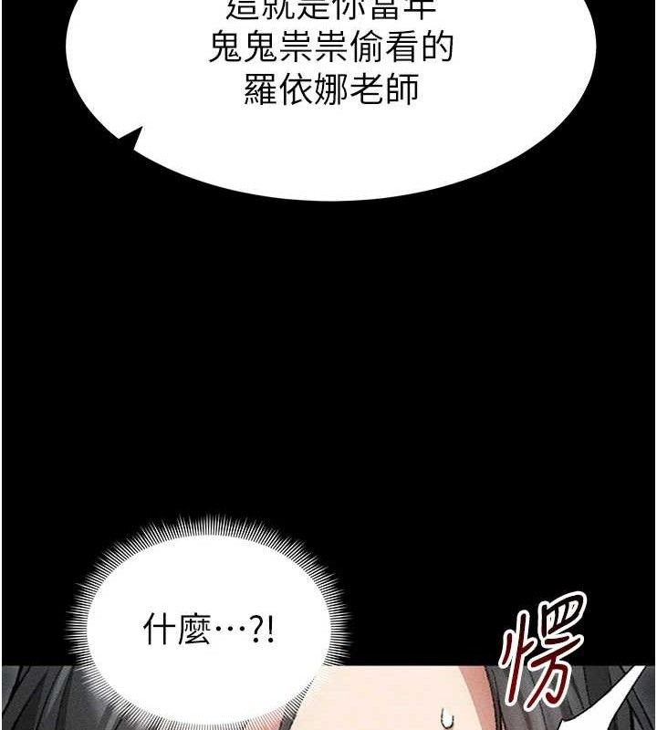 84P - 太妹攻略指南