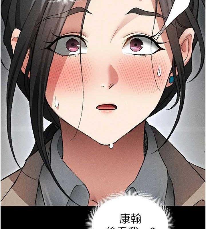 85P - 太妹攻略指南