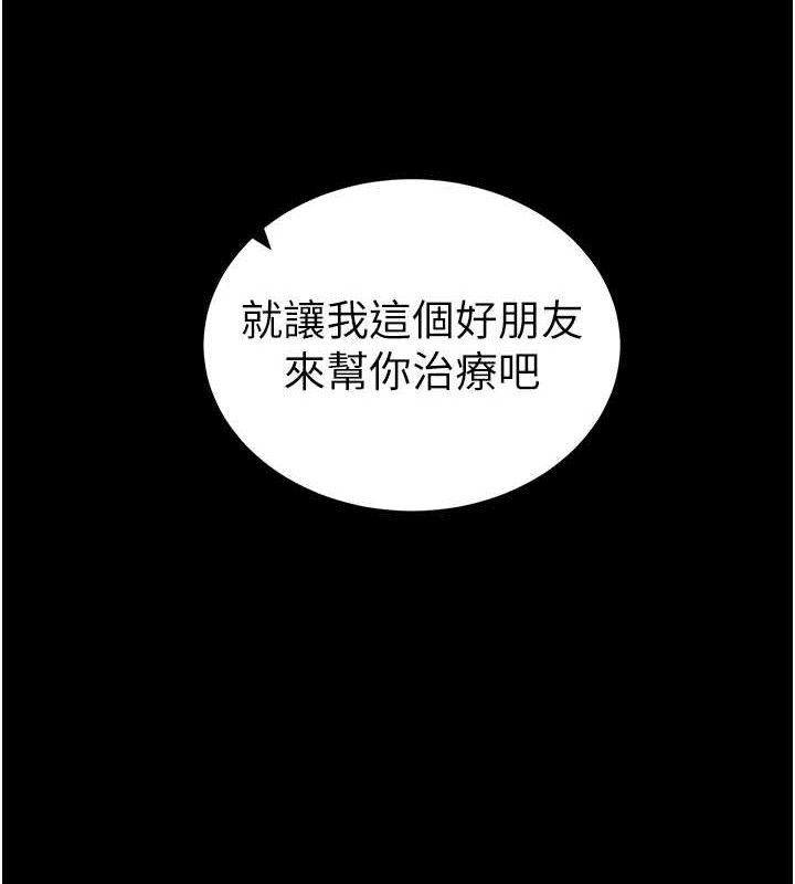 8P - 太妹攻略指南