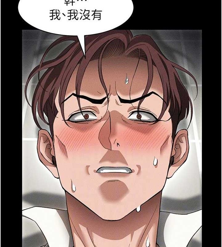 87P - 太妹攻略指南