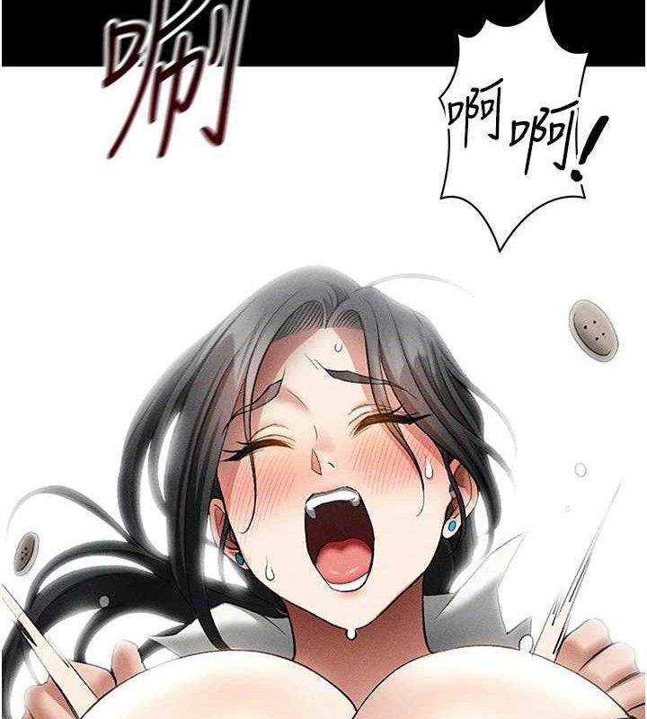 91P - 太妹攻略指南