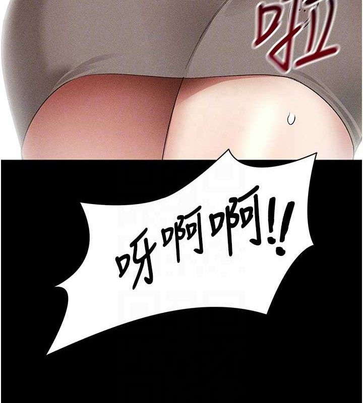 93P - 太妹攻略指南