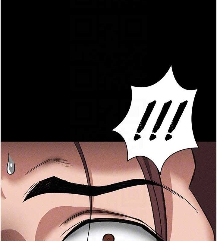 94P - 太妹攻略指南