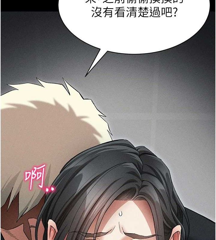 96P - 太妹攻略指南