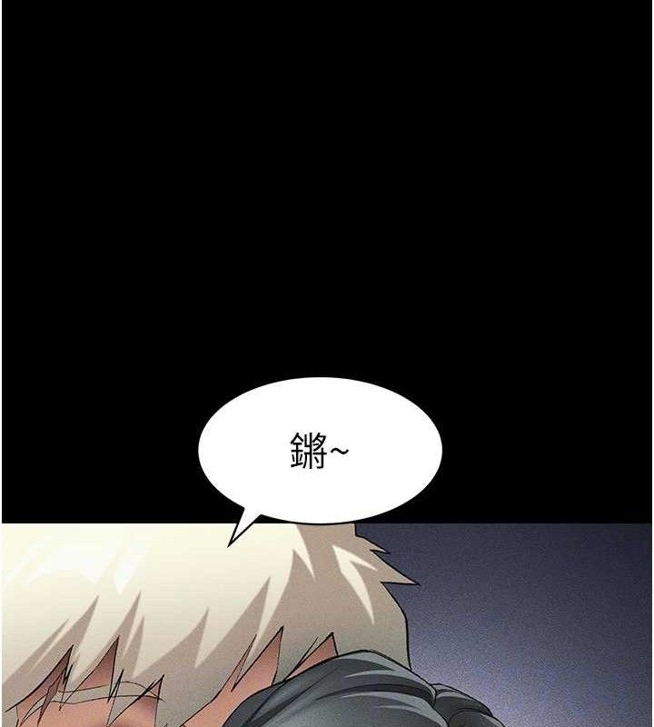 99P - 太妹攻略指南