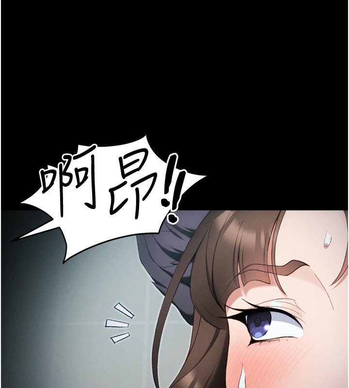 100P - 太妹攻略指南
