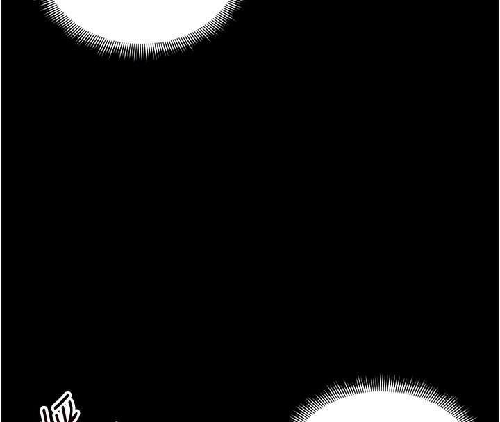 115P - 太妹攻略指南