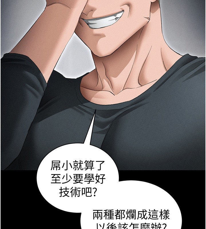 125P - 太妹攻略指南