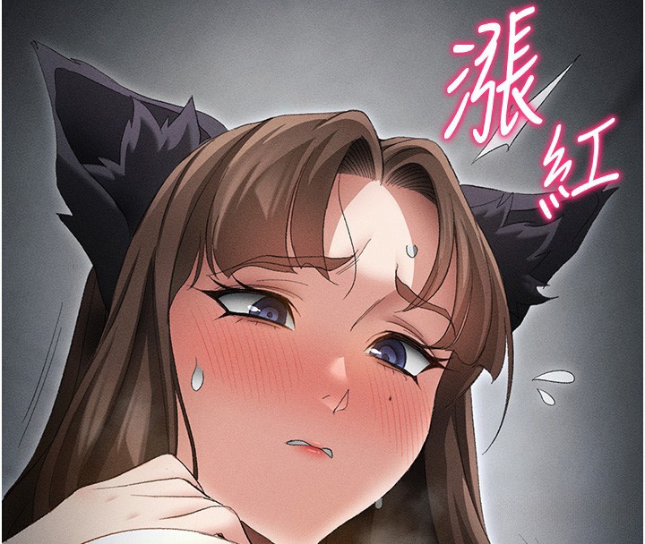 127P - 太妹攻略指南