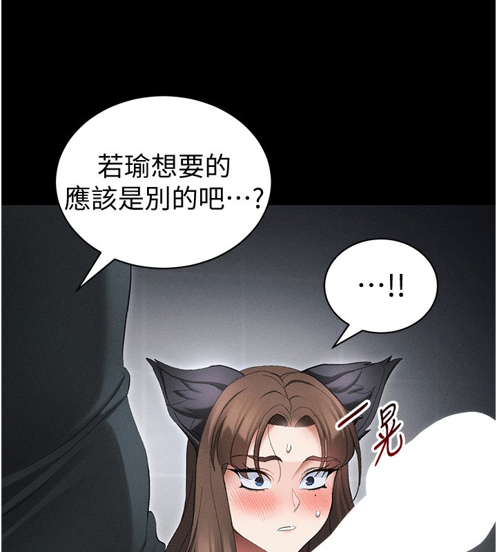 132P - 太妹攻略指南