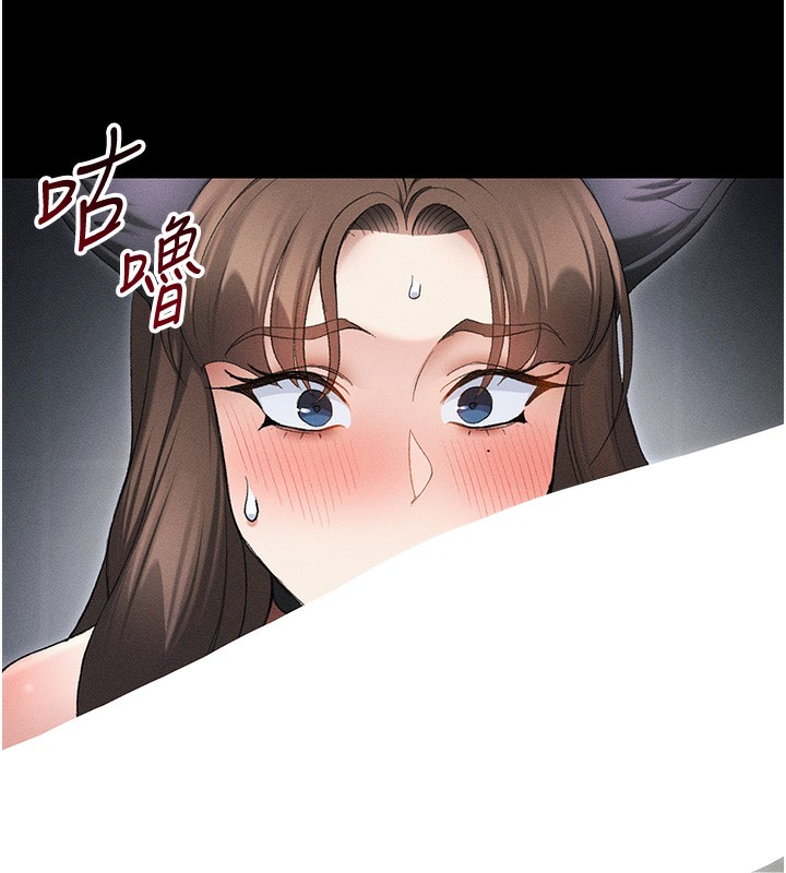 134P - 太妹攻略指南