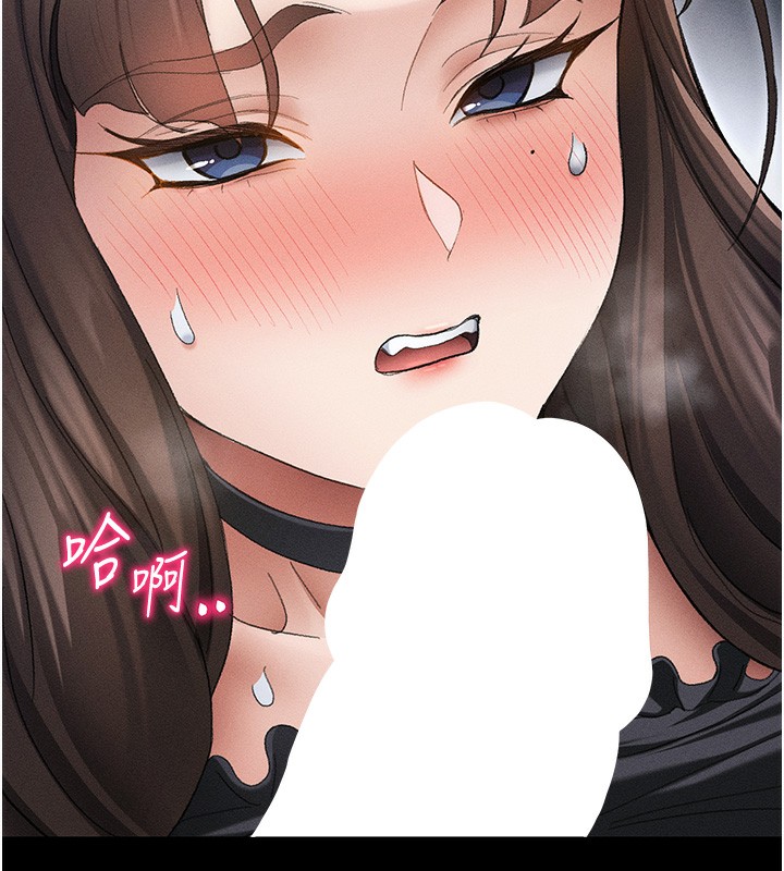 145P - 太妹攻略指南