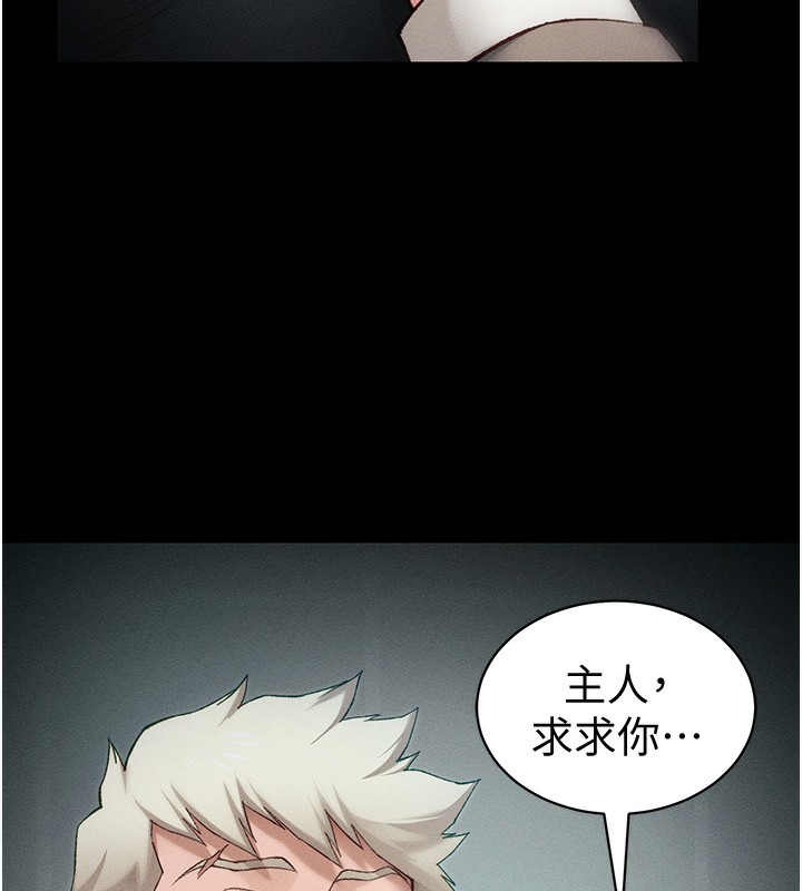 14P - 太妹攻略指南
