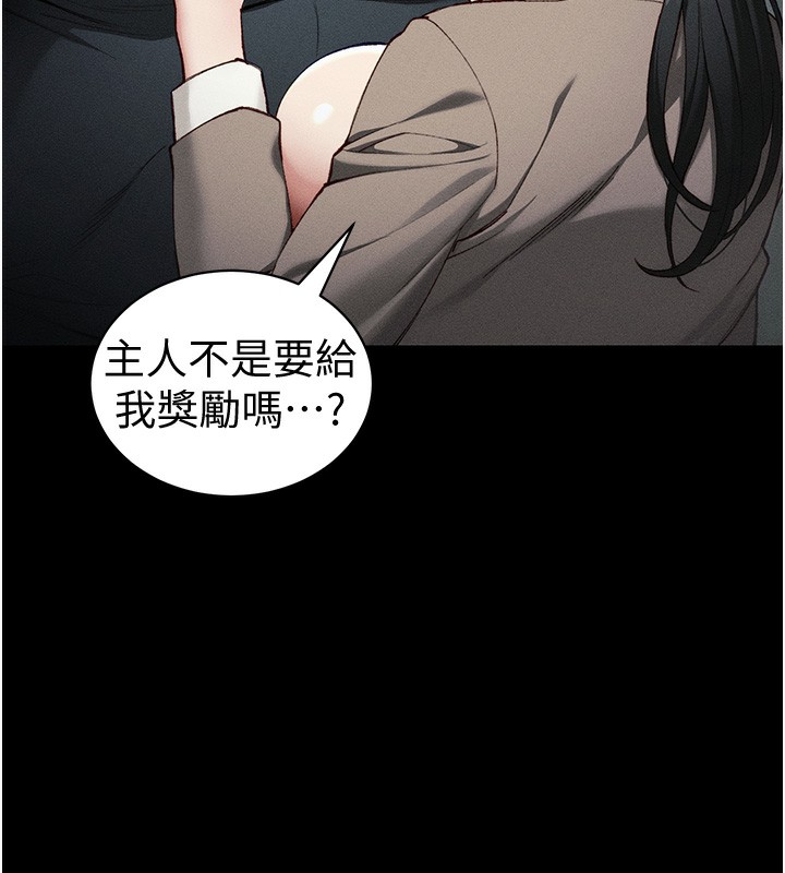 16P - 太妹攻略指南