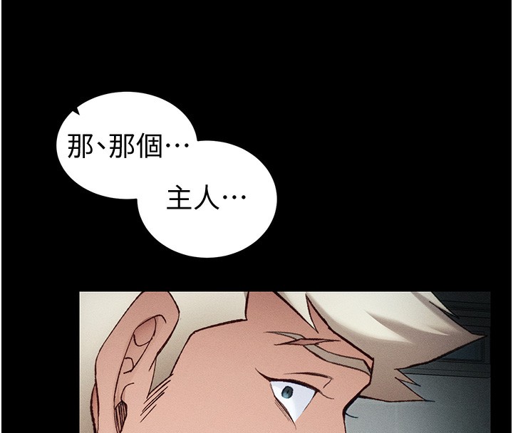 19P - 太妹攻略指南