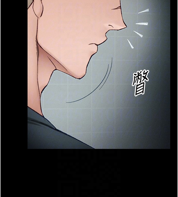 20P - 太妹攻略指南