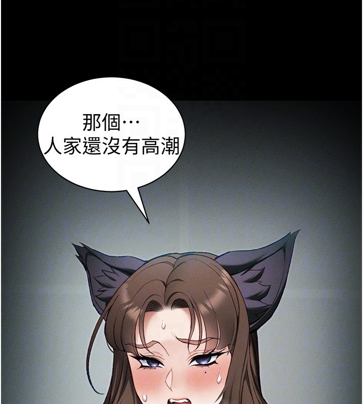 21P - 太妹攻略指南