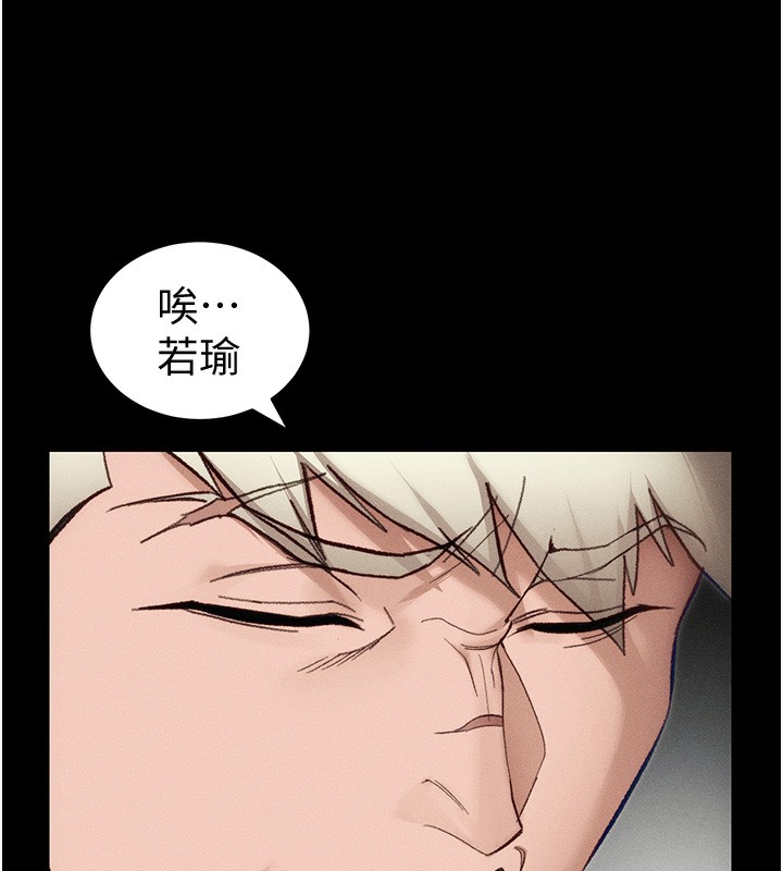 24P - 太妹攻略指南