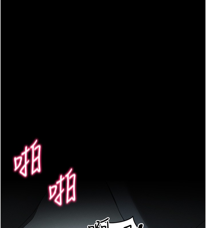 31P - 太妹攻略指南