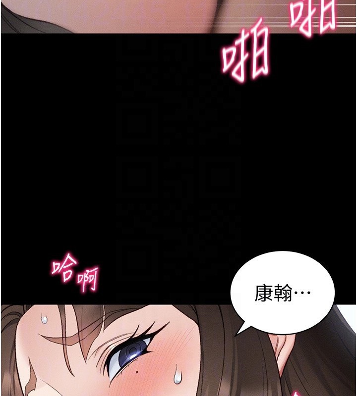 36P - 太妹攻略指南
