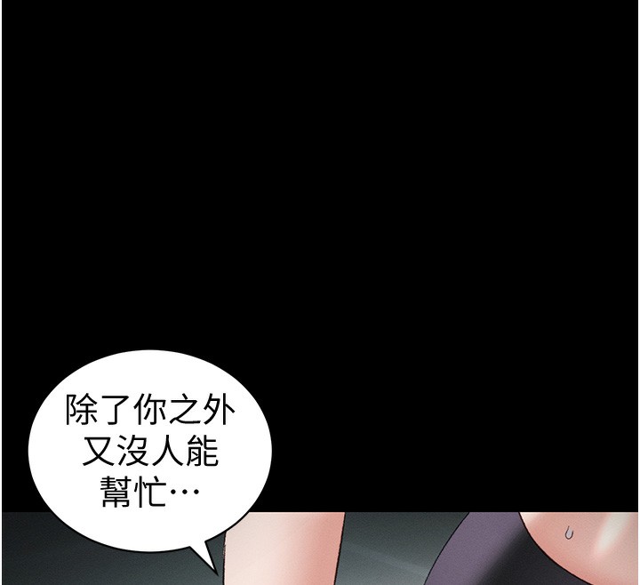 42P - 太妹攻略指南