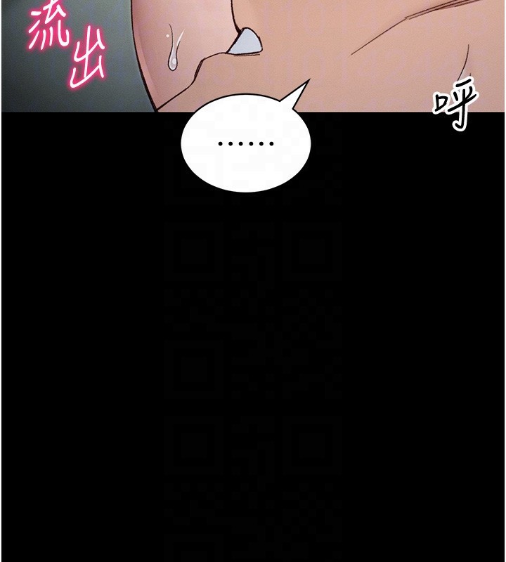 50P - 太妹攻略指南