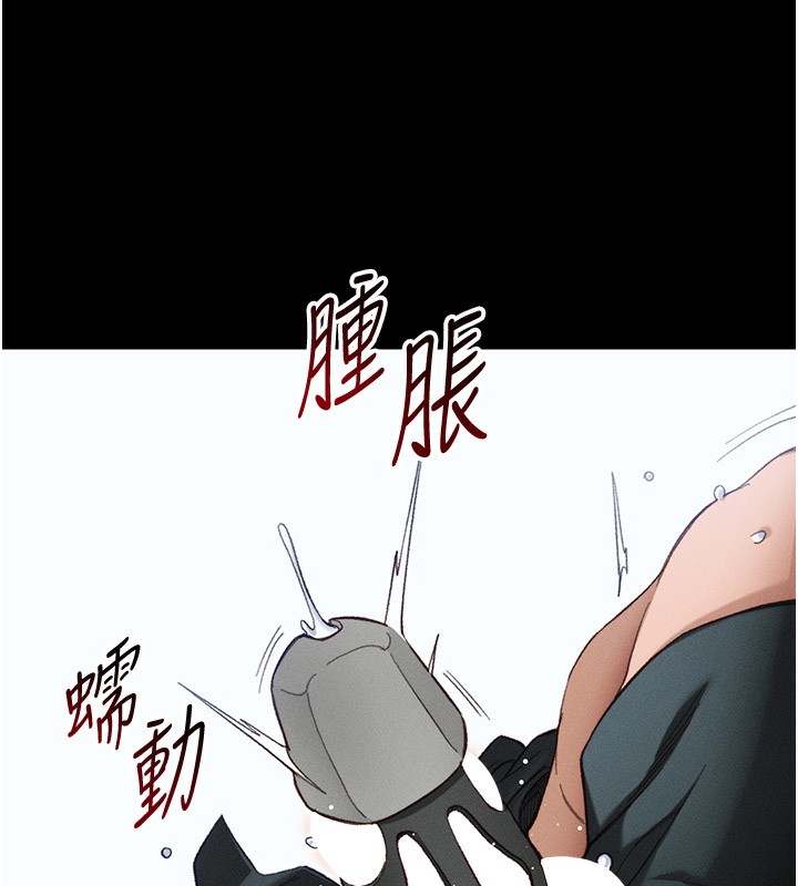 53P - 太妹攻略指南