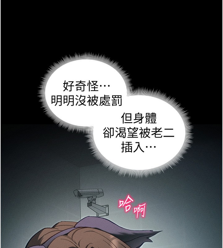 55P - 太妹攻略指南