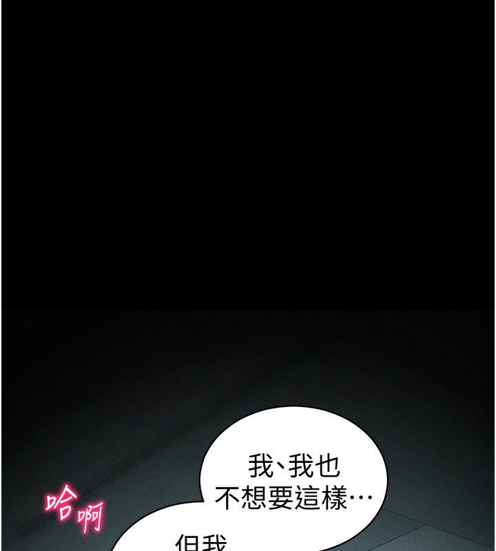 58P - 太妹攻略指南