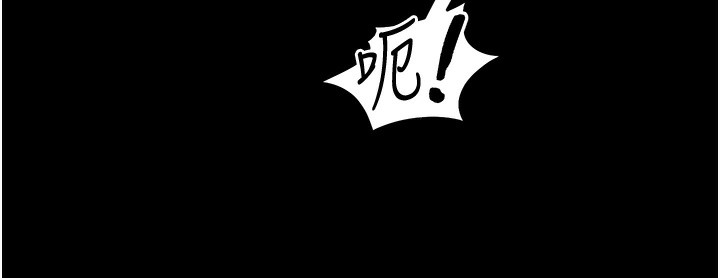 61P - 太妹攻略指南