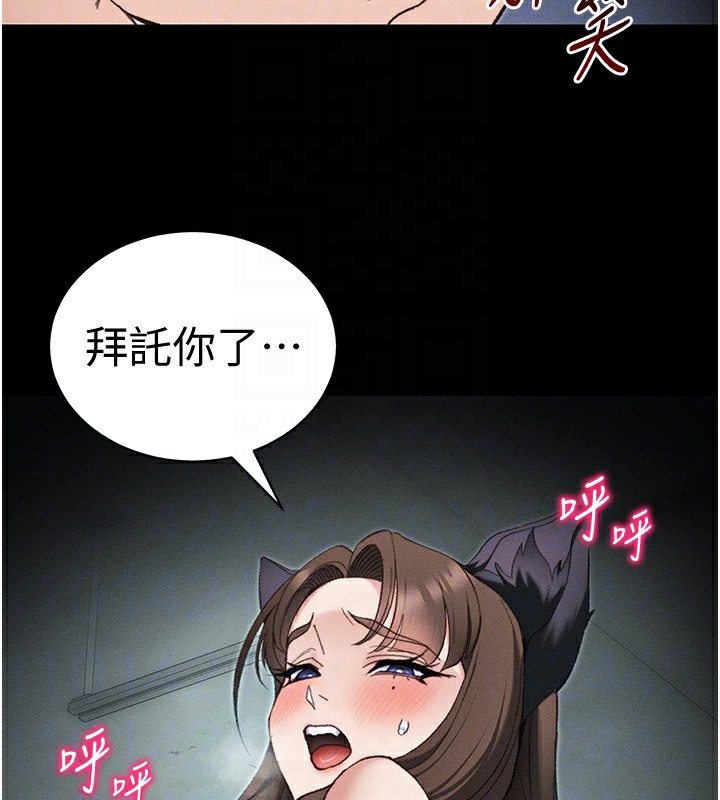 63P - 太妹攻略指南