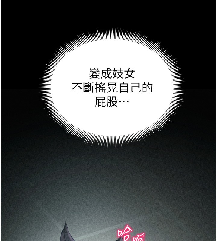 71P - 太妹攻略指南
