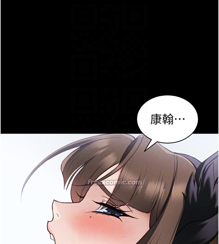 75P - 太妹攻略指南